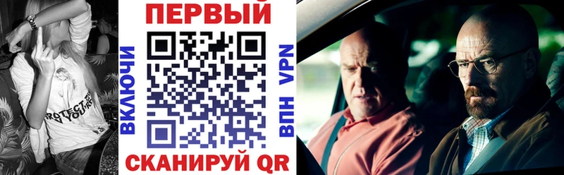 Купить где  Красноярск  АМФЕТАМИН VHQ 