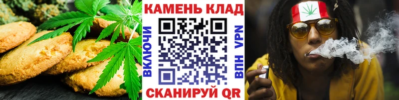Печенье с ТГК конопля  Купить закладки  Красноярск 