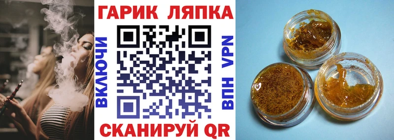 Гашиш ice o lator  Купить где  Красноярск 