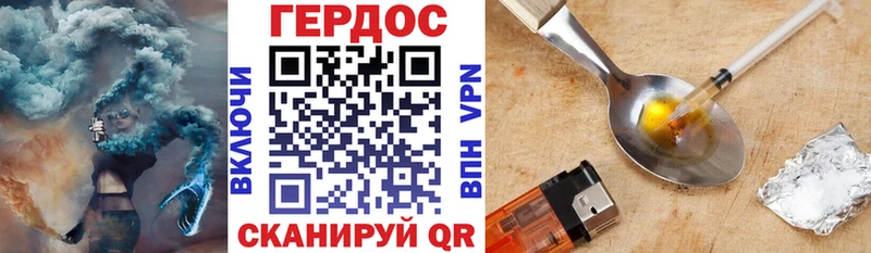 ГЕРОИН афганец  Купить  Красноярск 