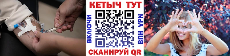 Кетамин VHQ  Купить закладки  Красноярск 