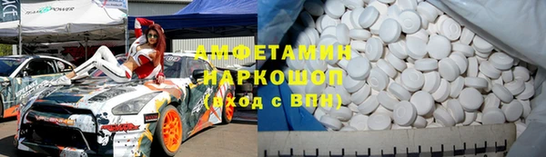 трава Лысково