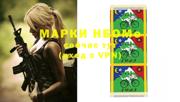 гашишное масло Лысьва