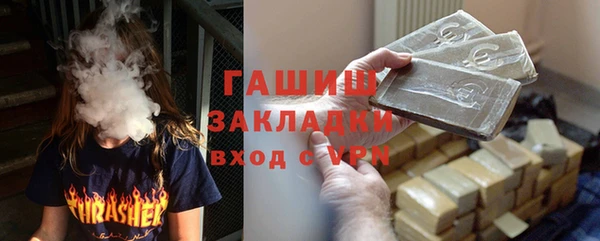 метадон Луховицы