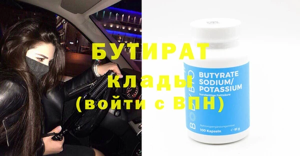 трава Лысково