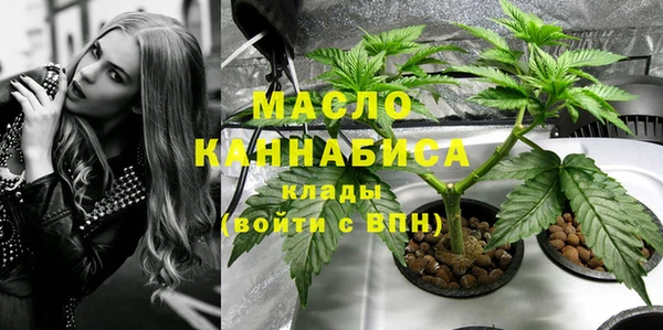 гашишное масло Лысьва