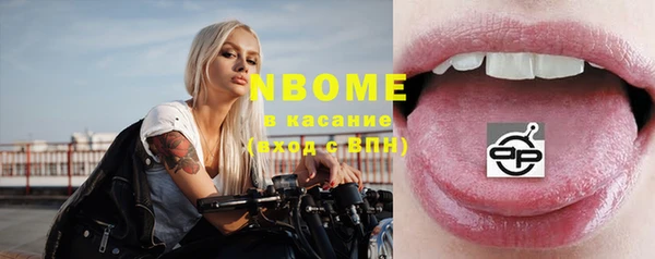 трава Лысково