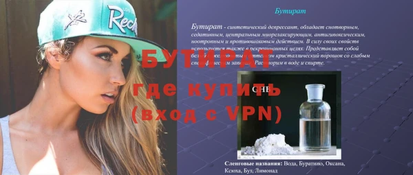 метадон Луховицы