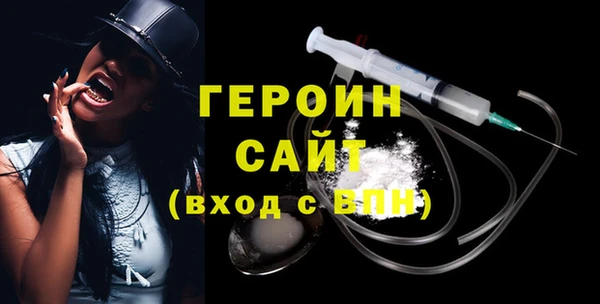 гашишное масло Лысьва
