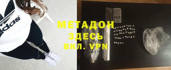 метадон Луховицы