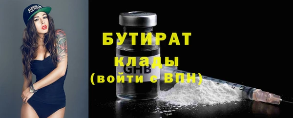 гашишное масло Лысьва