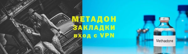 гашишное масло Лысьва