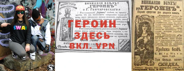 трава Лысково