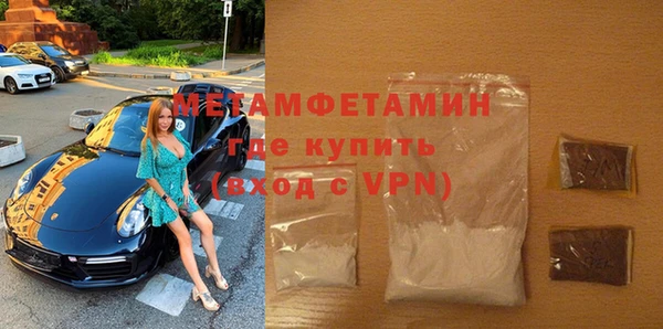трава Лысково
