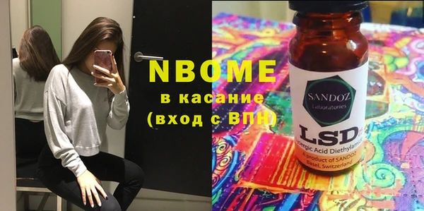 гашишное масло Лысьва