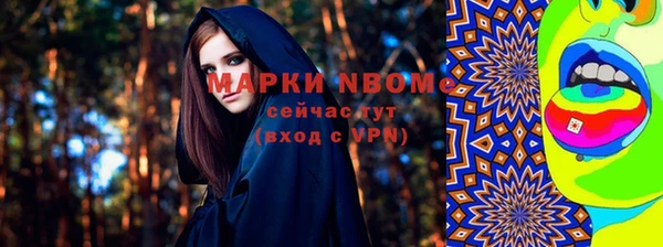 трава Лысково