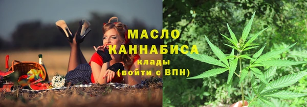 гашишное масло Лысьва