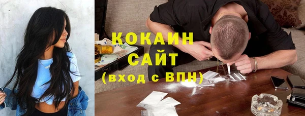 гашишное масло Лысьва