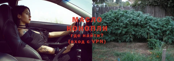 метадон Луховицы