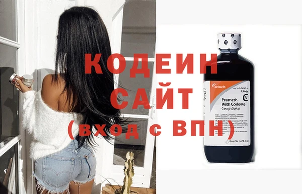 гашишное масло Лысьва