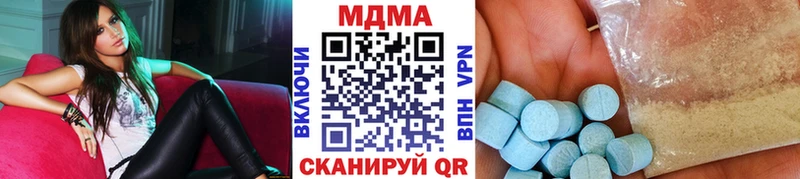 Купить закладки  Красноярск  MDMA VHQ 