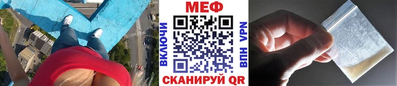 МЕФ 4 MMC  Купить закладки  Красноярск 