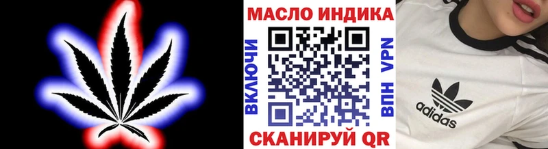 Купить закладки  Красноярск  Дистиллят ТГК жижа 