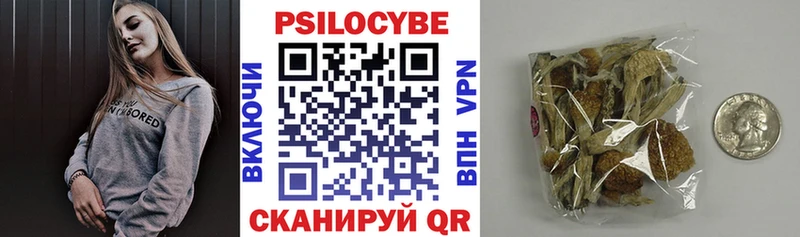 Купить где  Красноярск  Галлюциногенные грибы MAGIC MUSHROOMS 