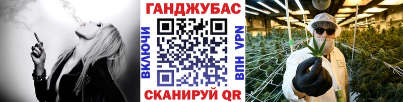 Каннабис Bruce Banner  Купить где  Красноярск 